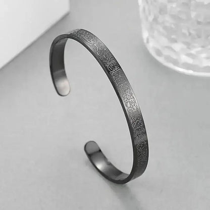 Ayatul Kursi Arabic Cuff Bracelet for Women and Men