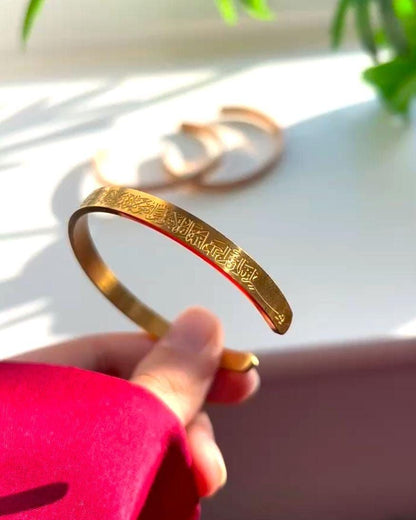 Ayatul Kursi Arabic Cuff Bracelet for Women and Men