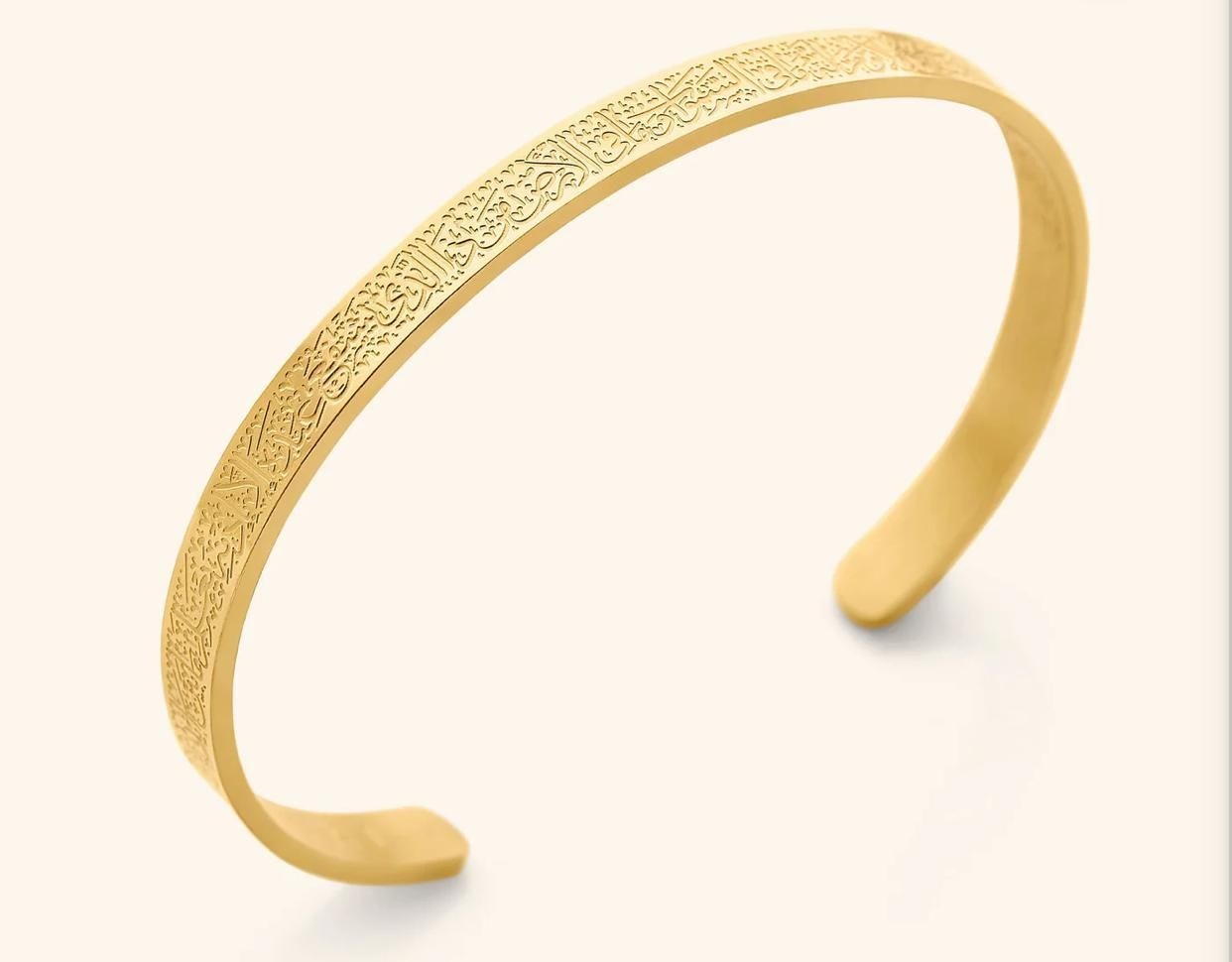 Ayatul Kursi Arabic Cuff Bracelet for Women and Men
