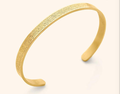 Ayatul Kursi Arabic Cuff Bracelet for Women and Men
