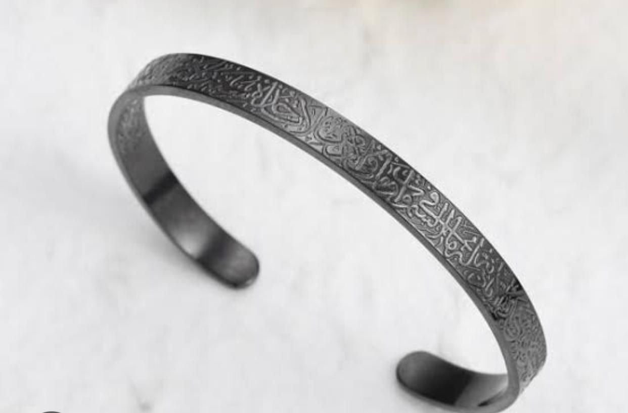 Ayatul Kursi Arabic Cuff Bracelet for Women and Men
